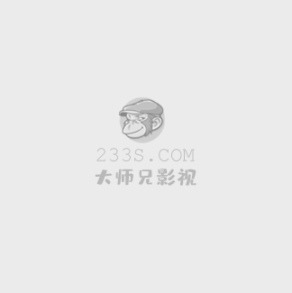 让子弹飞在线